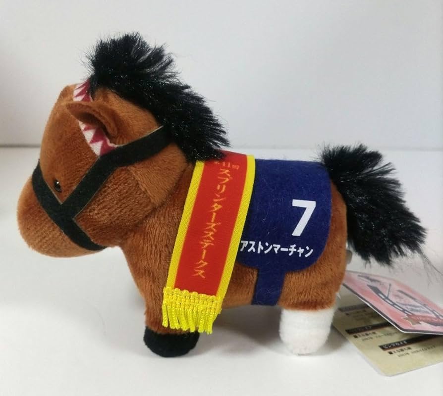 キョウエイマーチ　ハープスター　競馬　ぬいぐるみ Amazon.co.jp: キョウエイマーチ メジロブライト ぬいぐるみ